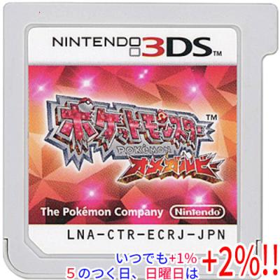 オメガルビーのおすすめ人気商品一覧 通販 - Yahoo!ショッピング