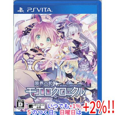 限界凸記 モエロクロニクルのおすすめ人気商品一覧 通販 - Yahoo