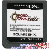 【中古】クロノ・トリガー DS  ソフトのみ【いつでも+1％！5のつく日と日曜日は+2%！】　爆買 | エクセラー