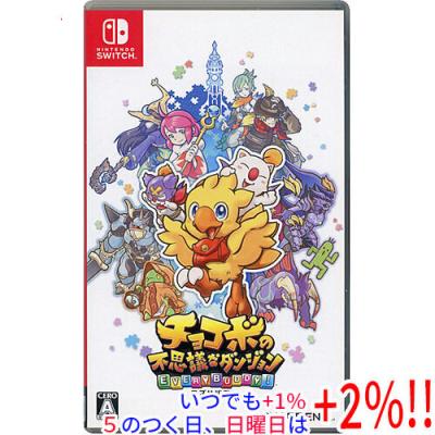 チョコボバンドルの商品一覧 通販 - Yahoo!ショッピング
