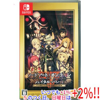 ソードアートオンライン（Nintendo Switch）｜テレビゲーム | ゲーム