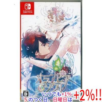オランピアソワレのおすすめ人気ランキングTOP100 - Yahoo!ショッピング