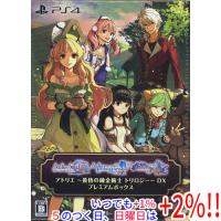 【中古】アトリエ 〜黄昏の錬金術士トリロジー〜 DX プレミアムボックス PS4【いつでも+1％！5のつく日と日曜日は+2%！】　爆買 | エクセラー