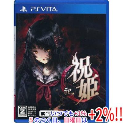 プレイステーションヴィータandソフト _88302461_9b9ca70b-f89d-4114-