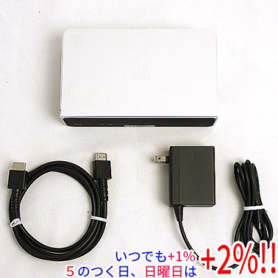 nintendo switch ドックセットの商品一覧 通販 - Yahoo!ショッピング