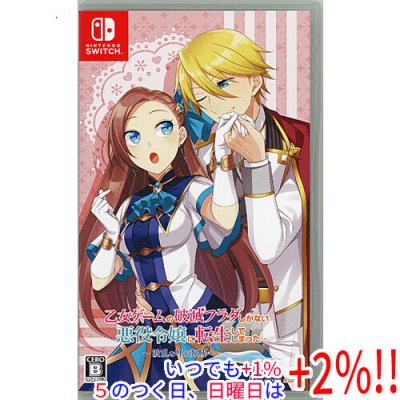 乙女ゲーム switch（パッケージ種類：通常版）のおすすめ人気商品一覧