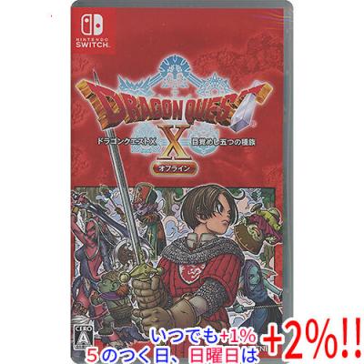ドラクエ10 オフライン switch（テレビゲーム） | ゲーム、おもちゃ の