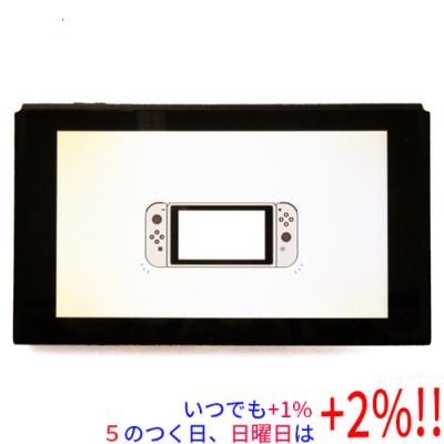 switch 本体のみ 中古のおすすめ人気商品一覧 通販 - Yahoo!ショッピング