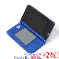 【中古】任天堂 ニンテンドー3DS コバルトブルー CTR-S-BBAA | エクセラー