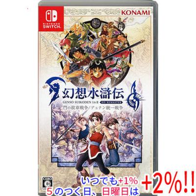 幻想水滸伝1の商品一覧 通販 - Yahoo!ショッピング