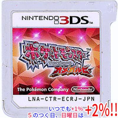 オメガルビーのおすすめ人気商品一覧 通販 - Yahoo!ショッピング