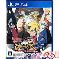 【中古】NARUTO-ナルト- 疾風伝 ナルティメットストーム4 ROAD TO BORUTO PS4 説明書なし | エクセラー