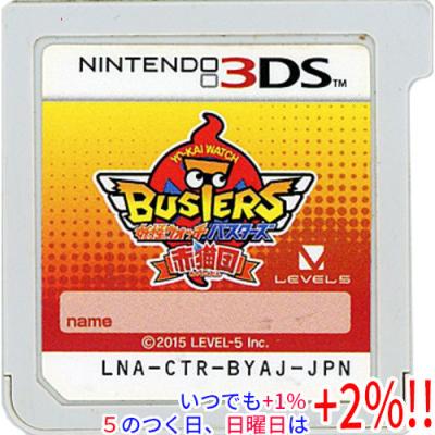 妖怪ウォッチ（3DS用ソフト（パッケージ版））｜ニンテンドー3DS