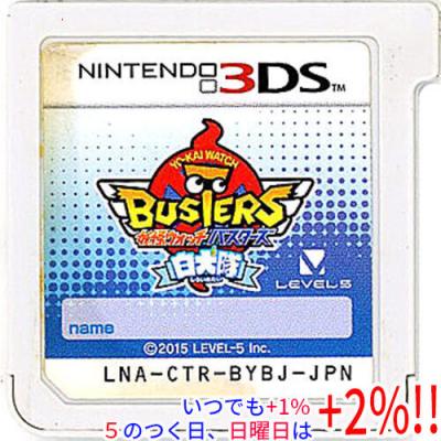 妖怪ウォッチ 3dsソフトのおすすめ人気商品一覧 通販 - Yahoo!ショッピング