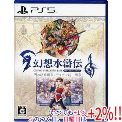 幻想 水滸伝の商品一覧 通販 - Yahoo!ショッピング