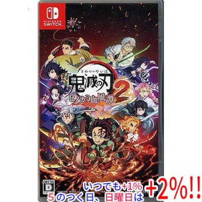 ヒノカミ血風譚2（Switch用ソフト（パッケージ版））｜Switch｜テレビ