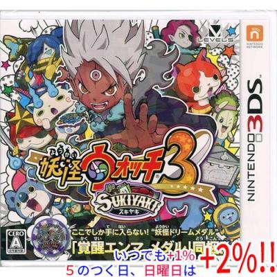 妖怪ウォッチ（3DS用ソフト（パッケージ版））｜ニンテンドー3DS