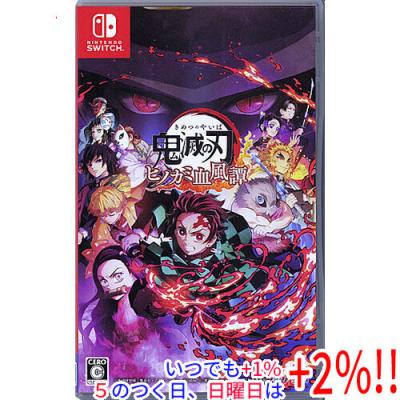 ヒノカミ血風譚2（Switch用ソフト（パッケージ版））｜Switch｜テレビ