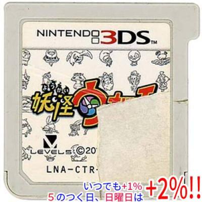 妖怪ウォッチ 3dsソフトのおすすめ人気商品一覧 通販 - Yahoo!ショッピング