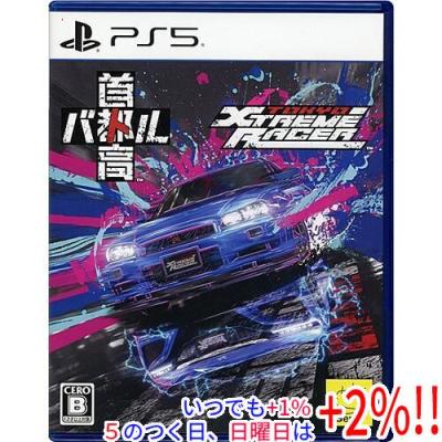 ハ*ル様 首都高バトル 非売品 セット商品 首都高バトル（ゲーム、おもちゃ）の商品一覧 通販 - Yahoo!ショッピング