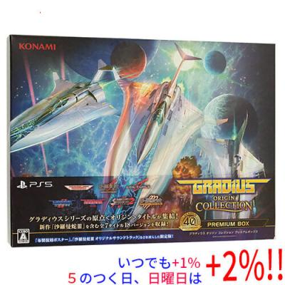 グラディウス オリジン コレクションのおすすめ人気商品一覧 通販
