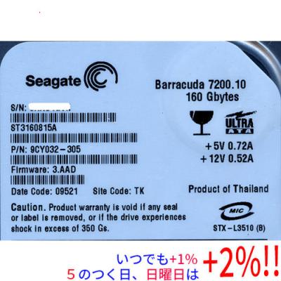 ultra ata100（内蔵型ハードディスクドライブ）｜PCパーツ | スマホ