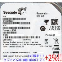 【５のつく日！ゾロ目の日！日曜日はポイント+3％！】SEAGATE製HDD ST500DM002 500GB SATA600 7200 | エクセラー