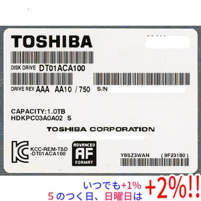 内蔵hdd 1tb（内蔵型ハードディスクドライブ）｜PCパーツ | スマホ
