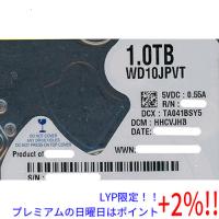 【５のつく日はポイント+3％！】WesternDigital ノート用HDD 2.5inch WD10JPVT 1TB | エクセラー