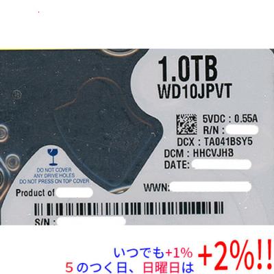 内蔵hdd 1tb（内蔵型ハードディスクドライブ）｜PCパーツ | スマホ