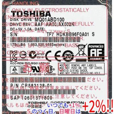 hdd 1tb（TOSHIBA）のおすすめ人気商品一覧 通販 - Yahoo!ショッピング