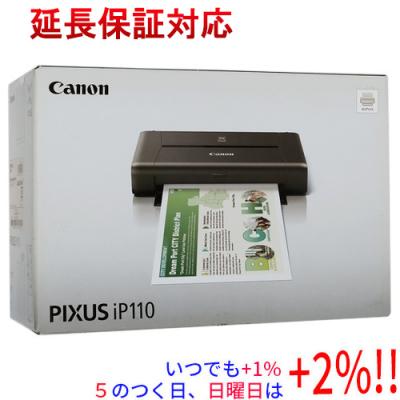 ⭕️安心保証 Canon PIXUS IP110 プリンター 02154 A4 IJモバイルプリンター PIXUS iP110 | プリンター | 介護用品