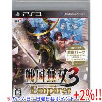 【５のつく日、日曜日はポイント+２％！ほかのイベント日も要チェック！】戦国無双3 Empires 初回版 PS3 | エクセラー