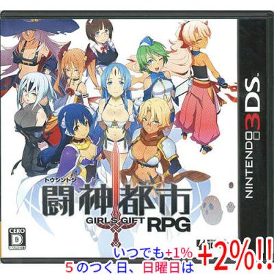 ニンテンドー3DS（ソフトウェア対象年齢：17歳以上対象）｜テレビ