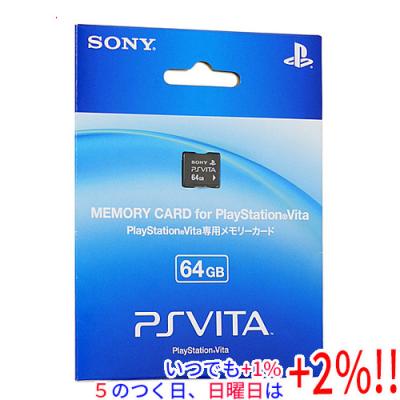playstation vita メモリーカード 64gbのおすすめ人気商品一覧 通販