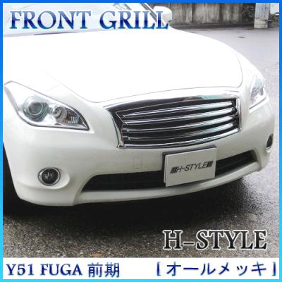 シンプルCar用品 EXCEL MODE - Y51フーガ｜Yahoo!ショッピング