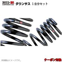 RS-R ダウン マツダ ボンゴフレンディ SGE3セット アールエスアール M634W 1台分4本セット RSR | マスターピースジャパンNET STORE