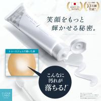 ホワイトニング 歯磨き粉 セルフ ホワイトニングジェル 口臭ケア 歯周病 歯みがき 口臭予防 ジェルタイプ 大容量100g CLEARLABO | いいねONLINE公式 Yahoo!店