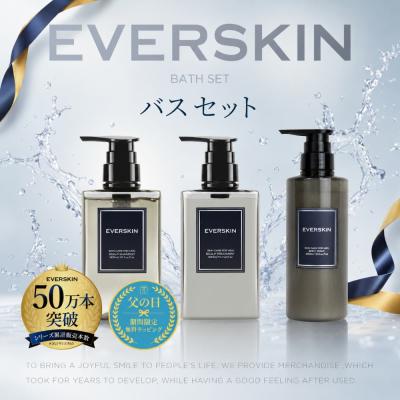 いいねONLINE公式 Yahoo!店 - EVERSKIN｜Yahoo!ショッピング