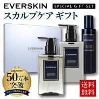 (最大30%OFFクーポン) スカルプケアセット シャンプー ＆ トリートメント ＆ ヘアトニック 3点セット ギフト プレゼント メンズコスメ EVERSKIN | いいねONLINE 健康&美容 研究所