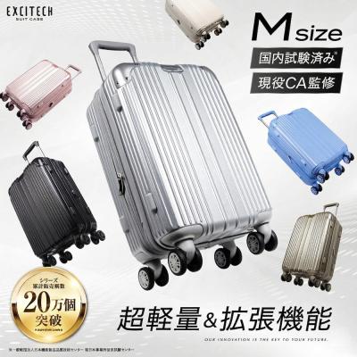 ⭐スーツケース キャリーバッグ シルバー Lサイズ 軽量 旅行 ビジネス 楽天市場】【楽天スーパーSALE10%OFF】スーツケース キャリー