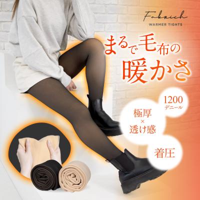 1200デニール 肌色 タイツ（レディースタイツ）（サイズ（S/M/L