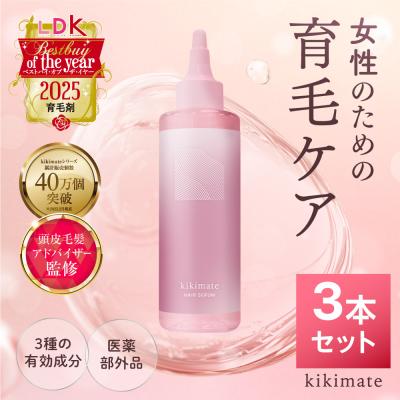 薬用育毛剤 毛歓 150ml（育毛、スカルプケア）｜ヘアケア | コスメ 