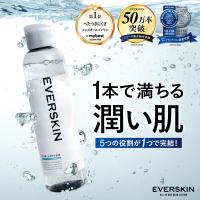 (クーポン配布中) 化粧水 メンズ オールインワンジェル 化粧水 男性 乳液 アフターシェーブローション 美容液 保湿クリーム スキンケア 大容量200ml