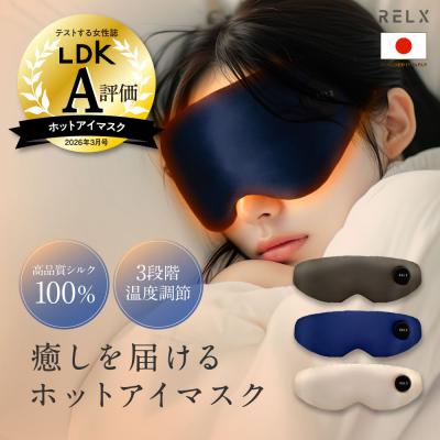 目もとエステ・マッサージャー ブラック 箱付き 楽天市場】目元エステ 目元マッサージ 【選べる特典付】 SVK Veronica