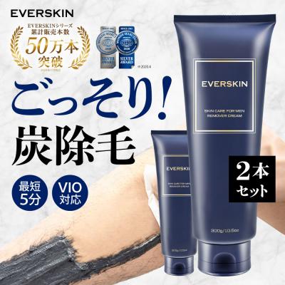 除毛クリームジョモタン（脱毛、除毛剤）｜脱毛、除毛 | コスメ、美容