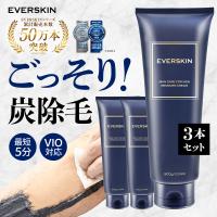 除毛クリーム VIO対応 脱毛クリーム 3本セット 炭配合 モンドセレクション受賞 大容量300g 医薬部外品 日本製 低刺激 敏感肌 男女兼用 ムダ毛処理 EVERSKIN | いいねONLINE公式 Yahoo!店