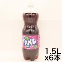 コカ・コーラ ファンタ グレープ 1.5LPET ×6本 | エキサイトプラスショップ