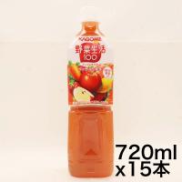 カゴメ 野菜生活100 アップルサラダ スマートPET 720ml ×15本 | エキサイトプラスショップ