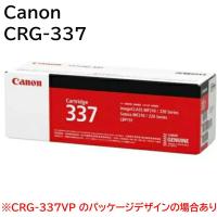 新品 Canon CRG-337 ブラック キャノン トナー カートリッジ | エキサイトネット